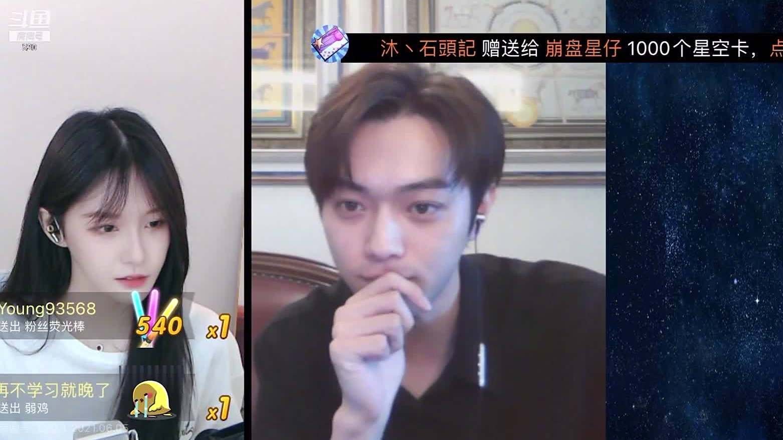 在“种一个快乐星球”公益直播里,阿冷aleng丶问到许凯一件白衬衣为啥穿了三年,许凯的回答