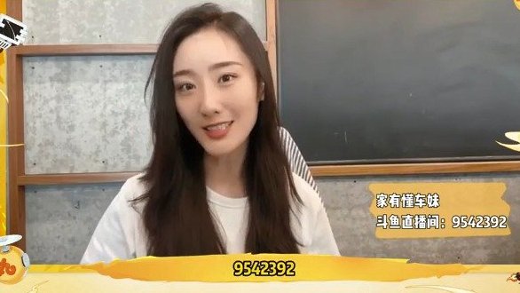 是她,是她,就是她!既懂车又爱开车的懂车妹家有懂车妹来啦!7月13日下午17:00,懂车妹