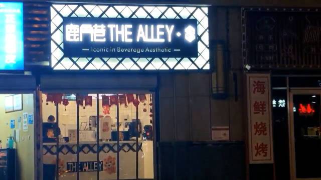 【网红奶茶店“山寨版”门店在全国竟多达7000多家,你消费过么?】“最夸张的时候,我们全国