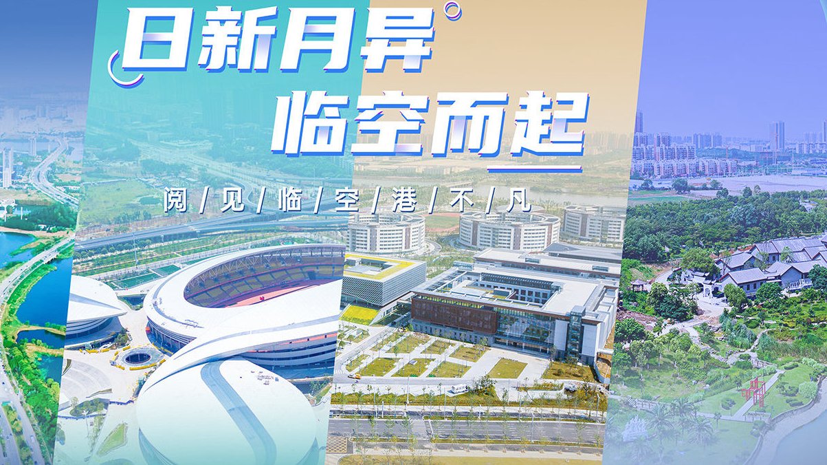 【阅见临空港不凡&nbsp;之良品铺子,武汉的食品研发基地】良品大厦坐落于武汉东西湖区金银湖北路以南