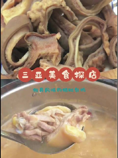 解锁一道猪肚包鸡,汤汁浓白鲜香,还具有非常好的滋补功效。#不可辜负的美食#