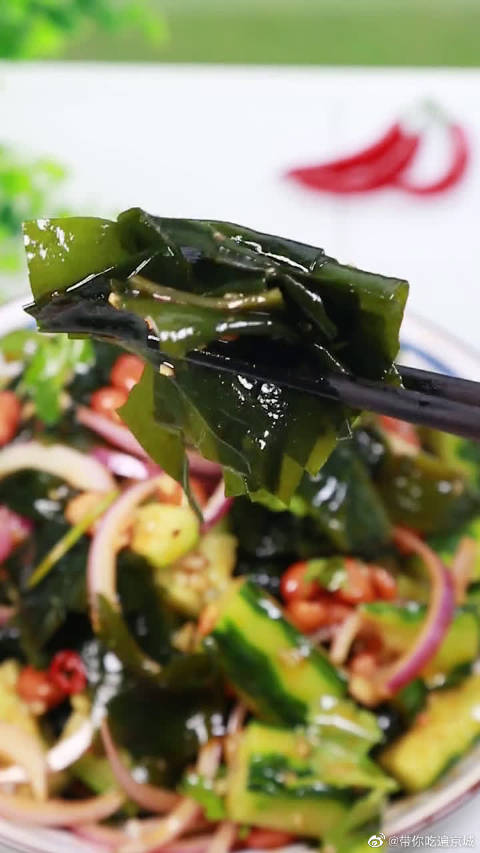 【凉拌裙带菜】夏天来了,凉拌裙带菜的教程收好了!