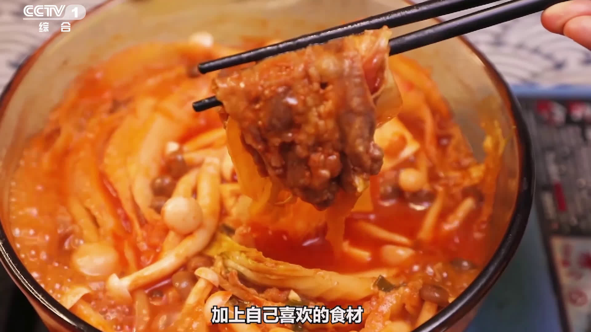 #中国味道# 【冬季进补就吃它:白菜肥牛千层锅】简单的白菜、肥牛,再搭配白玉菇、蟹味菇,轻