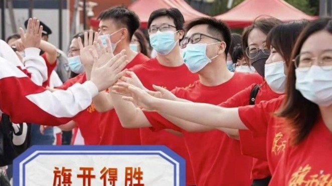 【北京高考表情包&nbsp;!北京高考花式祝福&nbsp;祝考生金榜题名】昨天上午,2021年高考如期开考。北