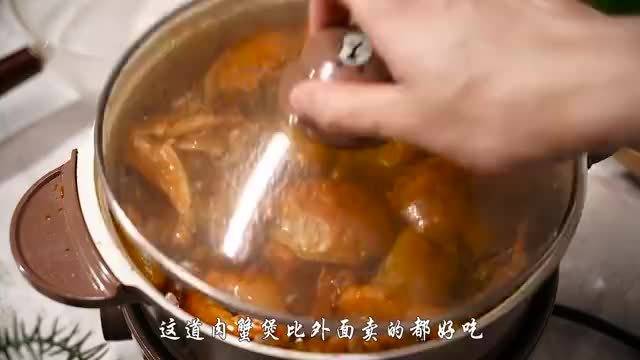 肉蟹煲的做法,你get到了吗~