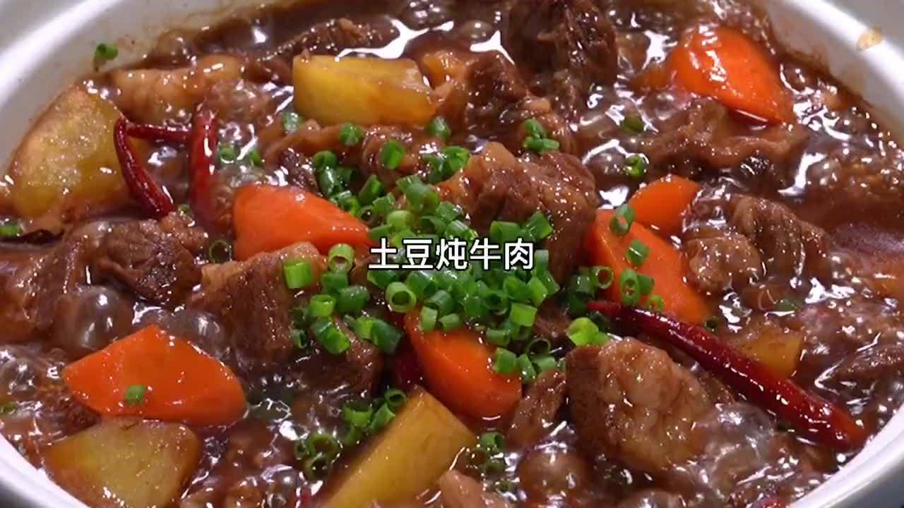 为什么你在家做得土豆炖牛肉不软烂入味还塞牙呢?