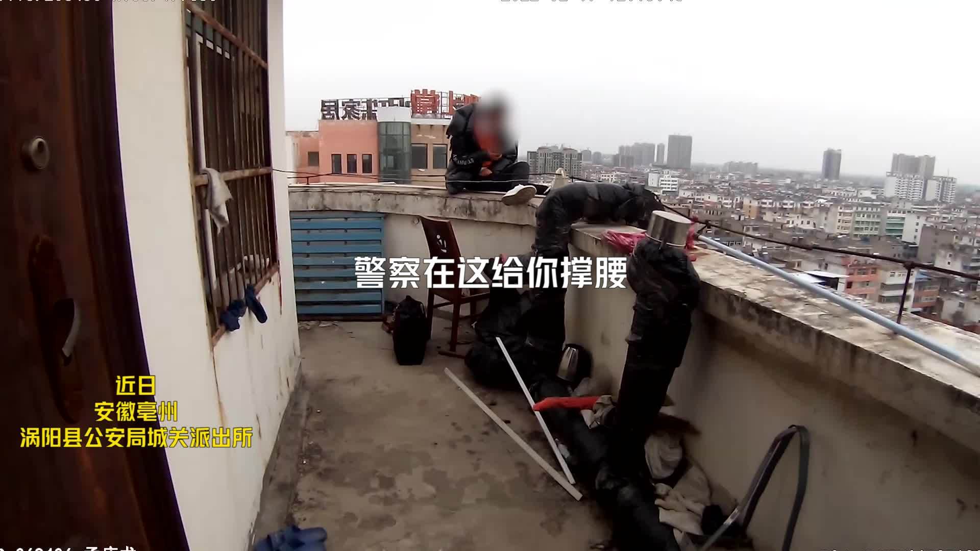 #网警聊警事# 【辅警一把抱回轻生女子:警察都在这给你撑腰![心]】近日,安徽亳州,涡阳警