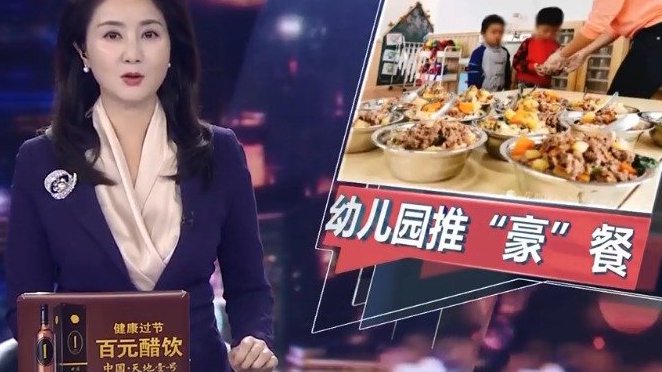 【幼儿园菜谱出现鲍鱼鱼翅[惊哭]】“灵芝孢子粉蒸蛋”、“鸡脚鱼翅煲鸡汤”以及“鲍鱼鱼翅粥”