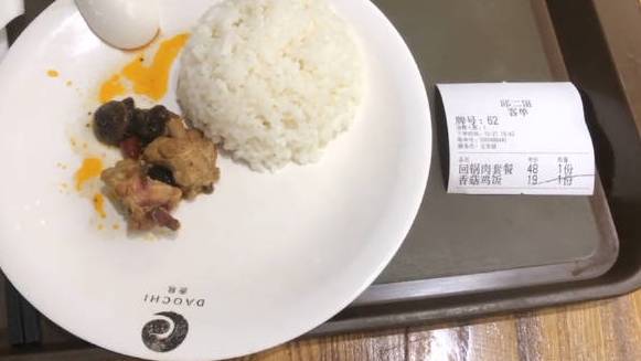 【男子吐槽重庆机场香菇鸡饭只有两块肉,机场餐馆回应香菇鸡饭只有两块肉:应该有50克[费解]