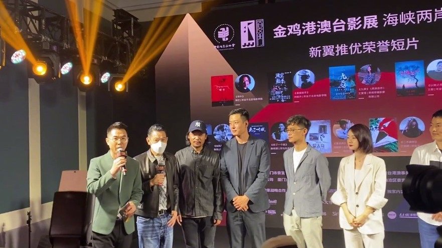 【刘德华惊喜现身!直击第33届中国电影金鸡奖港澳台影展开幕式】第33届中国电影金鸡奖开幕式