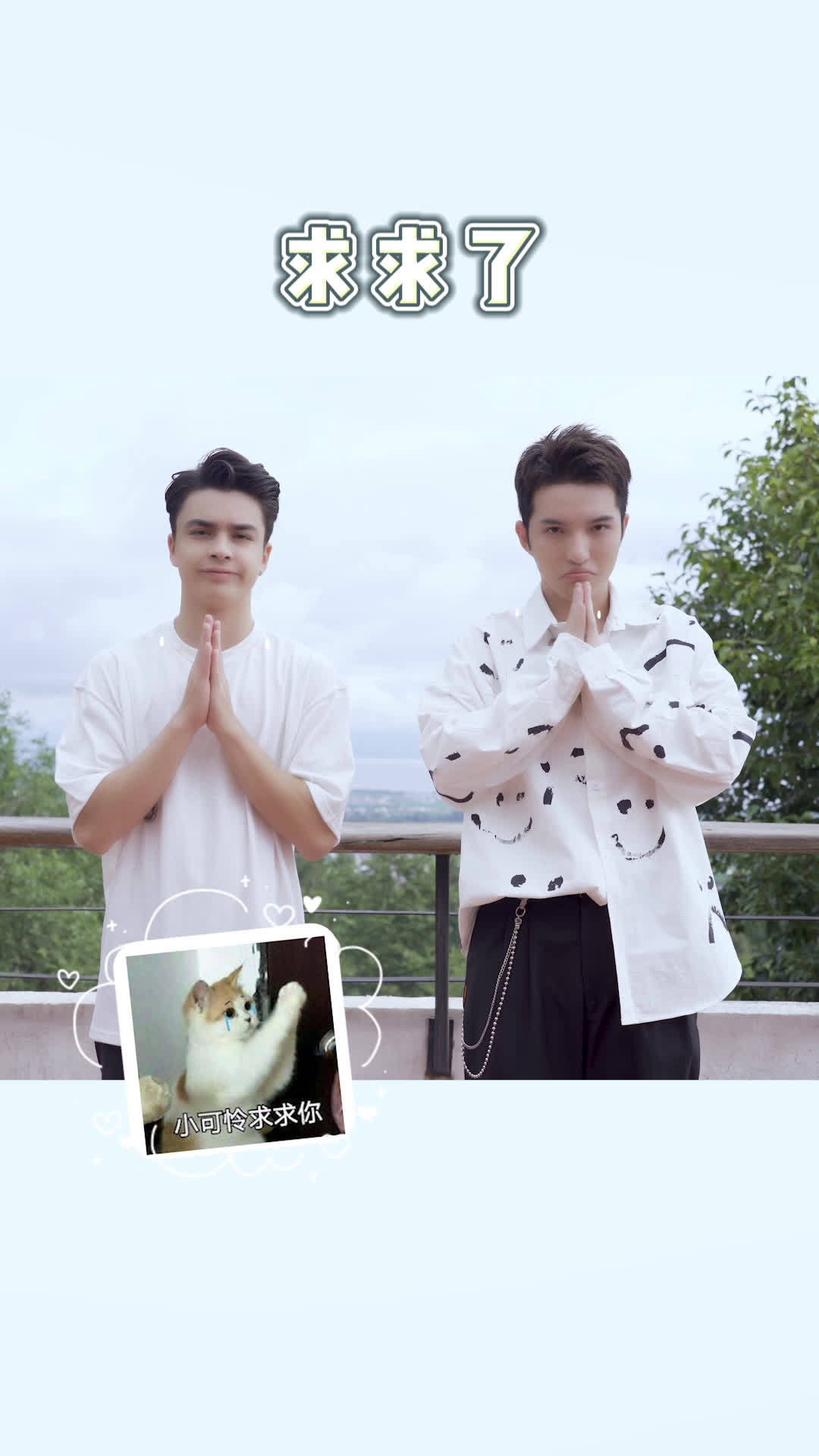 #我们恋爱吧#小龙陆文龙DanielLu 阿兴会瘦的王阿兴_ 的双人表情包模仿分享给大家～