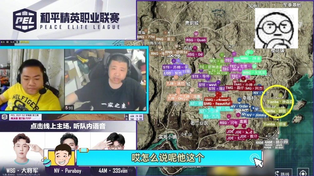 鱼你共赏PEL scboy老男孩空降PEL《scboy老男孩叨哔叨》第三周赛事毒奶全集,大