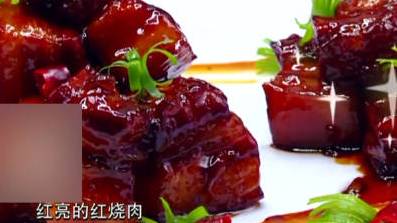【#家乡年味大赏#大厨年夜菜 壮乡酒香红烧肉】红烧肉是一道有口皆碑的大众菜肴,肥瘦相间的五