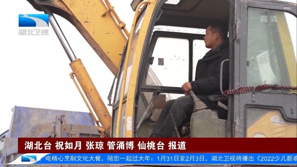 【新春走基层 “荆”彩在一线丨忙不迭的“黄鳝书记”】过年的餐桌上,黄鳝是家常菜。红焖的、爆