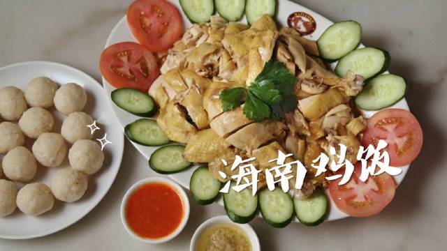 细皮嫩肉的海南鸡+光润绵软圆滚滚的饭珍,这一对我锁定了!  其实海南鸡饭除了美味诱人的外表