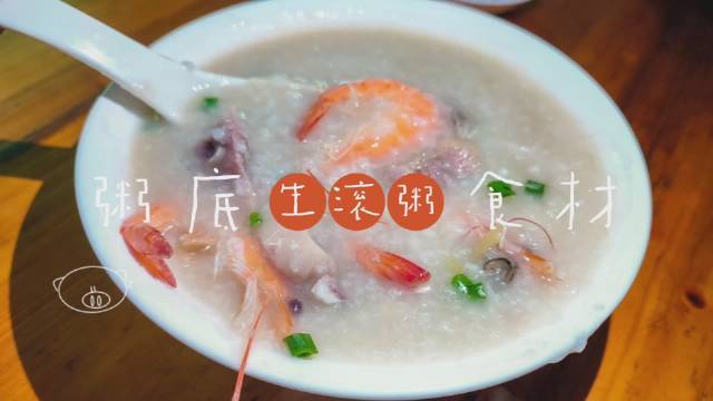 佛山探店|生滚粥的灵魂在于粥底和新鲜食材正宗大排档,档口就是厨房,墙上有菜单和价格,工作台