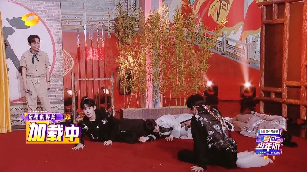 【湖南卫视#夏日少年派#正在播出】 丁程鑫穿古装倒立30秒宋亚轩的表演像搁浅人鱼 加试题来