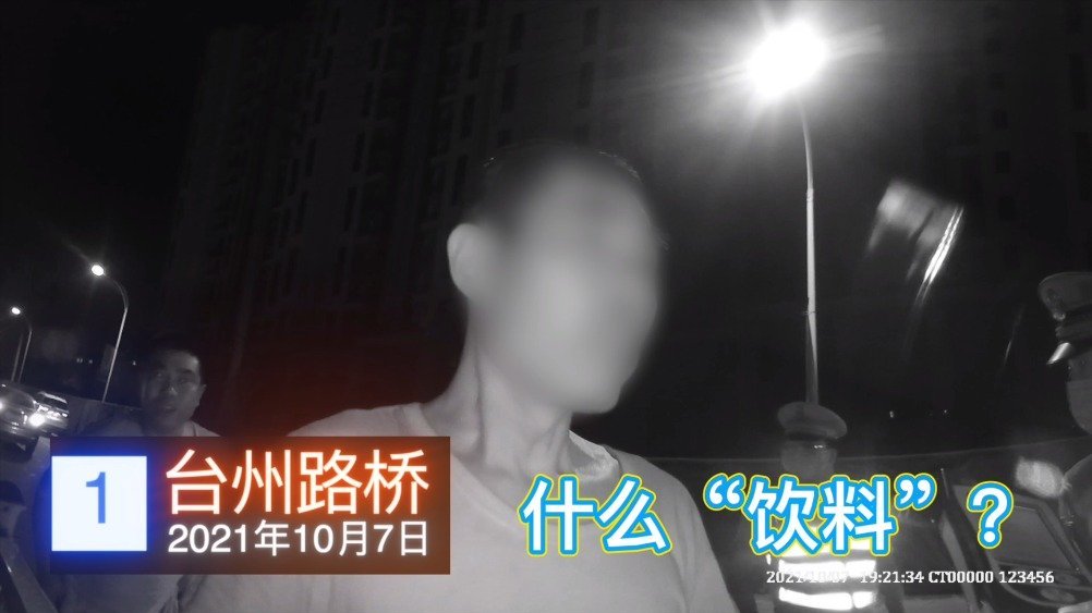 【误将鸡尾酒当饮料,结果傻眼了......】10月7日,因不懂英文,路桥的张某误将老板送的