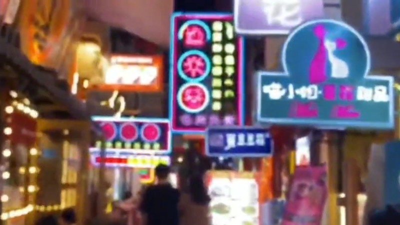 【国庆咋耍?#成都#夜市走起】放假啦逛夜市,就像“吃夜宵”,不是必需品,却是加分项。成都的