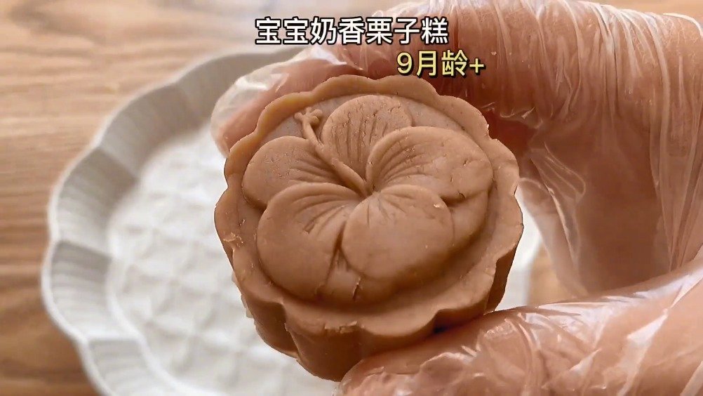 宝宝超爱吃的栗子糕,粉糯粉糯,口感细腻,奶香浓郁,真的很赞哦~#厨艺教程# #美食真香现场