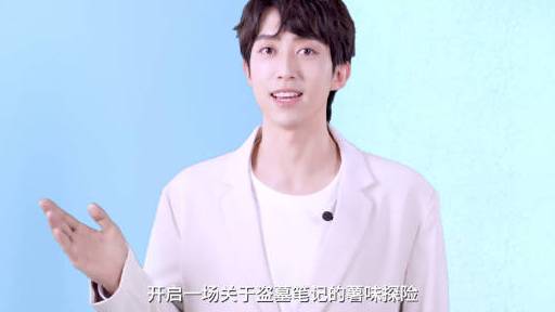 我是上好佳TOSS醇脆薯片品牌大使刘畅,传奇故事与鲜香咸辣的薯片碰撞出的美妙滋味,快来跟我