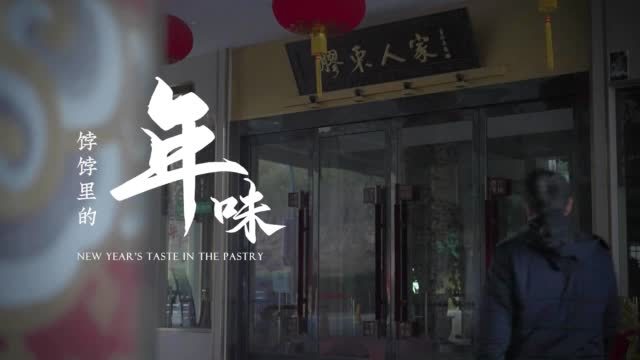  【山东靠大馒头出圈了!】山东大爷做的饽饽胜似面包,前后要揉面团1500下,被网友大呼过瘾