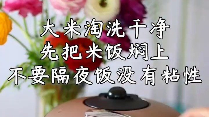 【自制寿司】做法简单,好看又好吃,喜欢什么食材自己加,美食get√