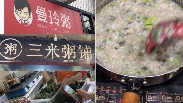 【福州曼玲粥店被曝把吃剩排骨回收熬粥[吐]】         媒体15日曝光,福建福州曼玲
