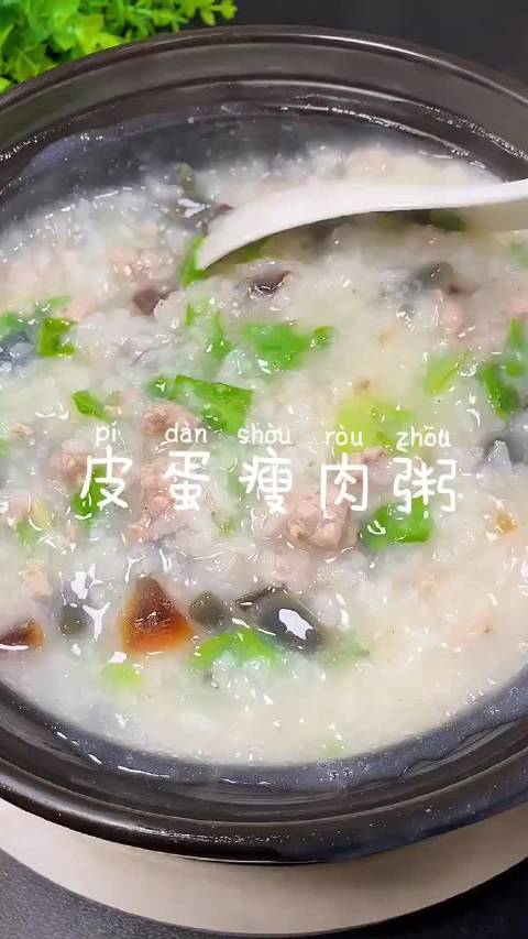 #美食武汉# 【2022年第一碗暖胃粥】一碗皮蛋瘦肉粥,暖心又暖胃!制作步骤不复杂却比白粥