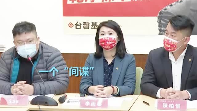 【台砖家异想天开 称大陆扫地机器人是间谍会窃取资料 被岛内骂翻了】据台湾亲绿媒体《自由时报