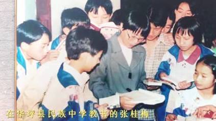 【暖心!张桂梅表达爱的方式也是用奶茶[心]】建校13年,家访1000多名学生,行程达11万