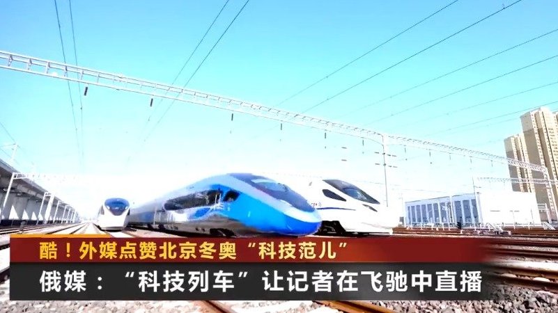#北京2022年冬奥会#北京冬奥会的科技范儿吸引了很多人的关注,其中主媒体中心的无人智慧餐