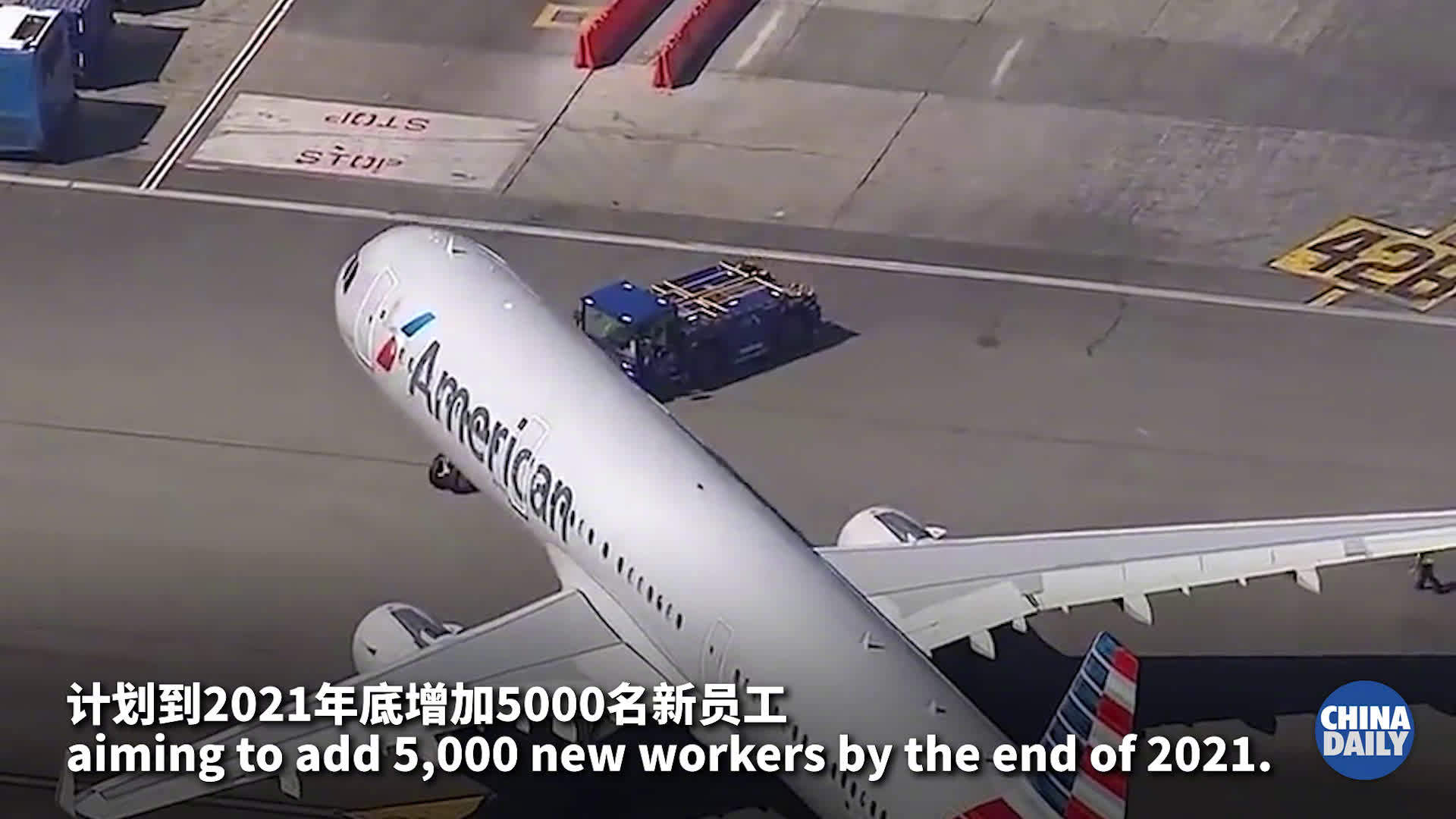 【因人力短缺 美国航空4天取消近2200个航班】当地时间周一,美国航空公司又取消了380个