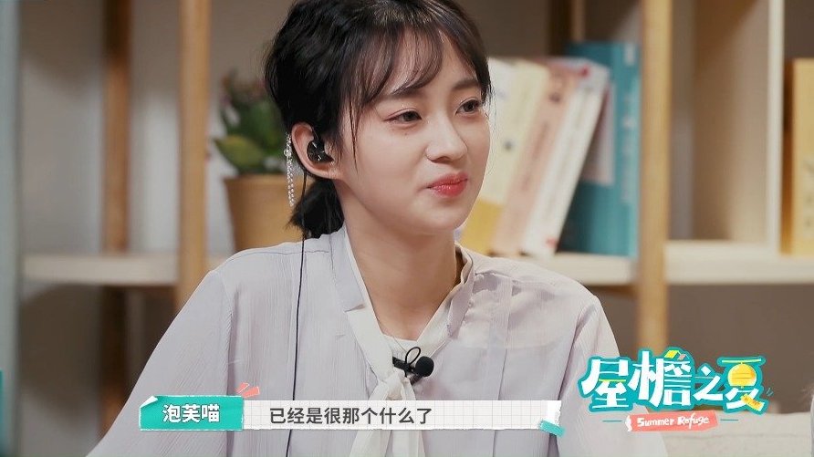 泡芙喵-PuFF分享自己心酸的租房经历,曾和朋友合租只要300,来到上海之后房租价格十倍不