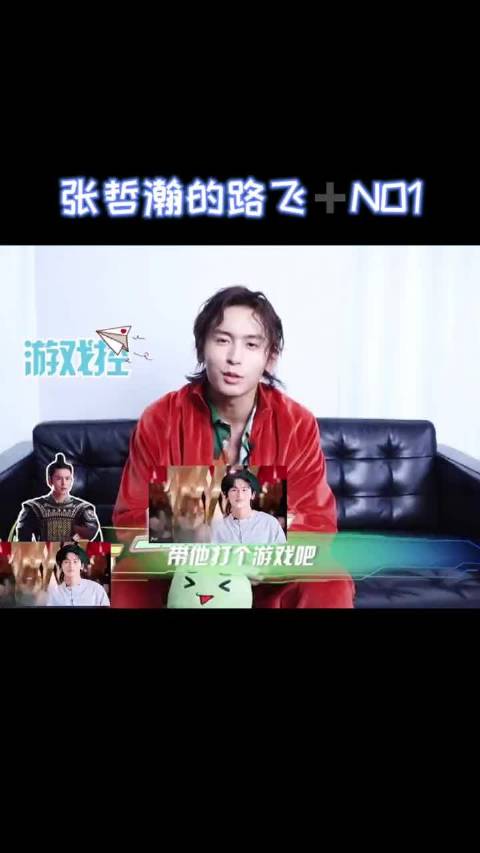 #张哲瀚道歉# 张哲瀚把用了很久的日本动漫海贼王的头像换成了自己的照片,他之前曾是海贼王狂