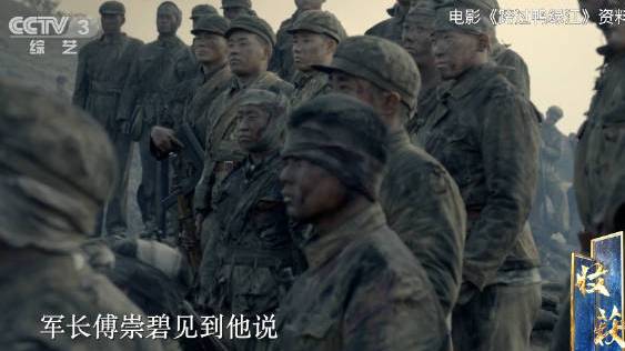 【战士们衣服破烂他却说这是最整齐的军容[流泪]】电影《跨过鸭绿江》有这样一个场景:抗美援朝