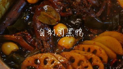 #微分享# 自制甜辣鸭脖鸭爪,享受鸭脖自由! 简单两步自制甜辣口的鸭脖鸭爪鸭翅,炖得软烂,