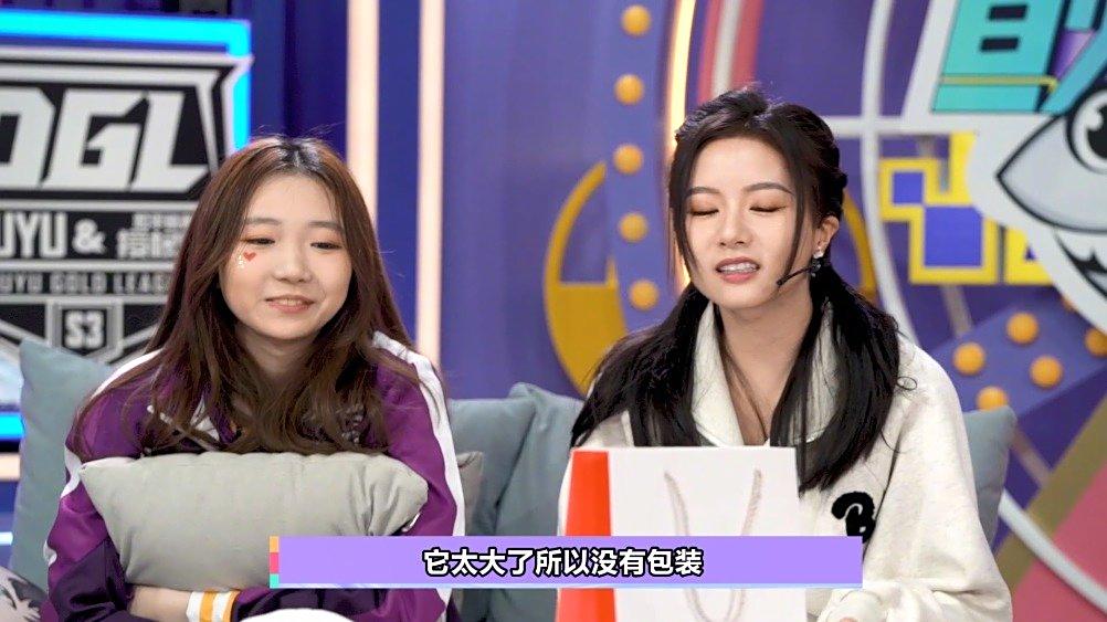 颤抖吧精英!我们来点有趣内容活跃活跃气氛吧~⭐华丽的水晶拖鞋究竟来自谁手?⭐职业选手直接暗