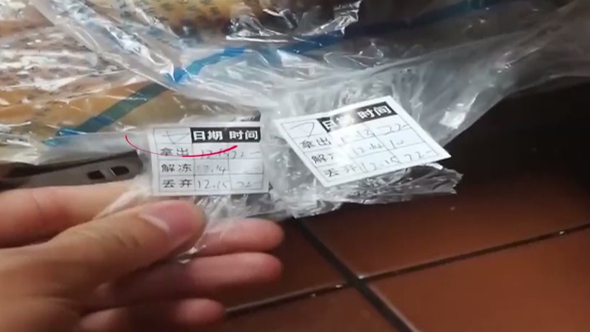 315晚会【汉堡王用过期面包做汉堡,鸡腿排保质期随意改】全球大型连锁企业汉堡王,宣称“味道