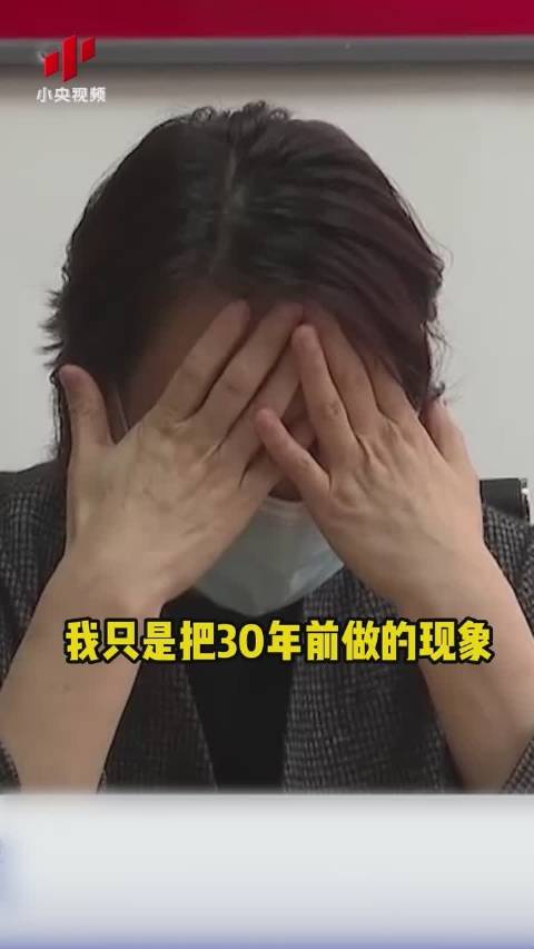 熟蛋返生孵小鸡论文能信吗熟蛋返生孵小鸡?郭萍痛哭:长这么大从没说过假话  (小央视频) 