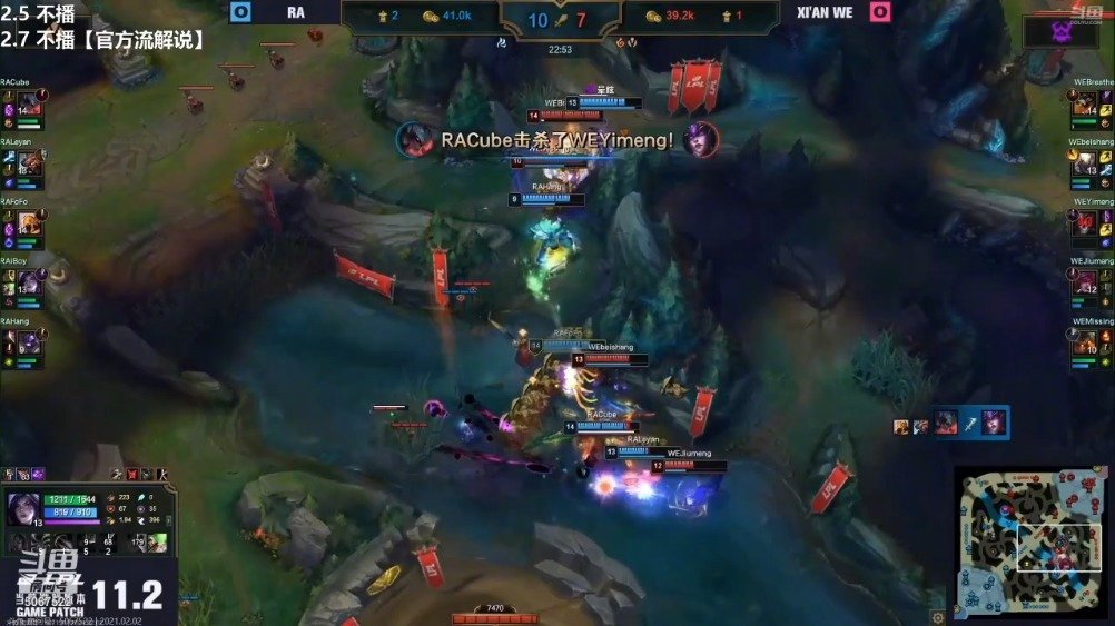 #2021LPL#斗鱼解说台,米指导迷之嘴瓢!:这里的狗熊啊这个..凤什么..乌迪尔拍死了