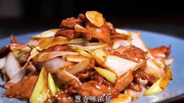 【葱爆羊肉做法推荐】冬天就要吃羊肉。羊肉滑嫩,鲜香不膻,这样爆炒羊肉太好吃。美食get√