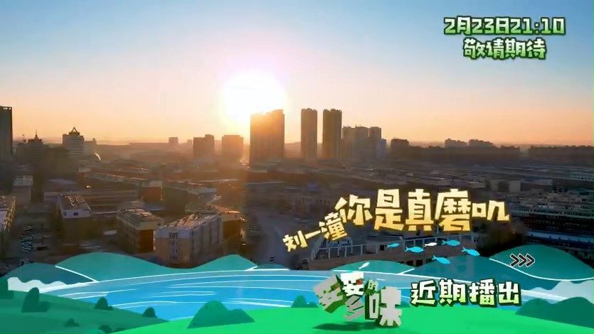 【#妥妥的乡味# 铁锅炖大鹅最早的发源地】辽河平原上有名的鱼米之乡,拥有千年历史的传奇小城