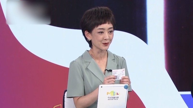 一张小小电影票背后蕴含着的意义