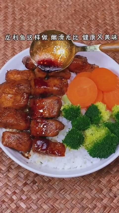 嫩滑无比的龙利鱼,健康又美味 via:8月饭票