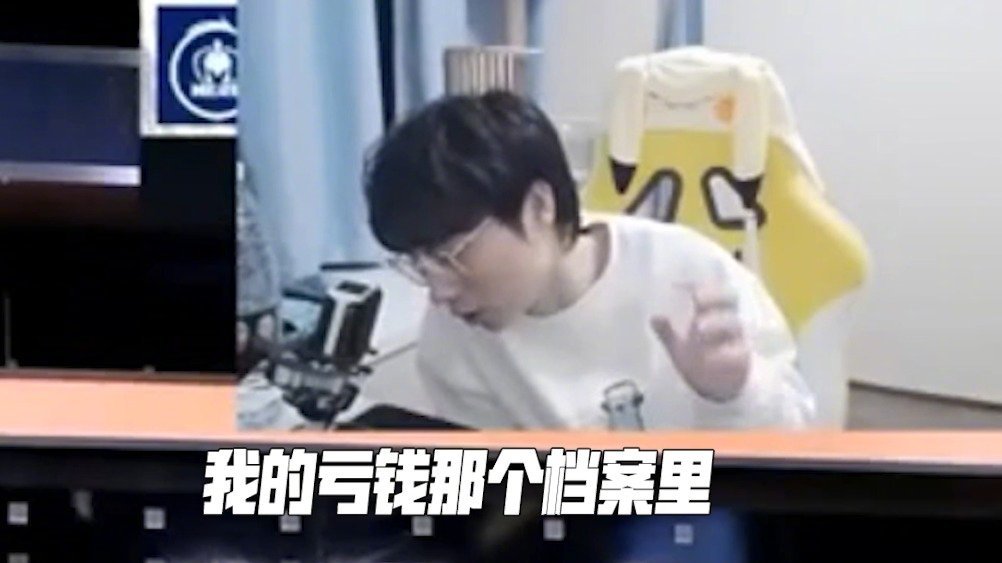 KPL解说迷惑行为大揭秘第四期强势来袭!  Gemini郭家毅逢”赌”必输原来是遇到了克星