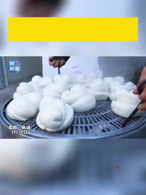 【可可爱爱!韩城巧手花馍虎头虎脑萌翻天】“一家蒸花馍,四邻来帮忙”,1月30日,在韩城市金