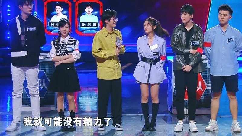 #最强大脑#擂台赛后红蓝两队总结策略得失。张天扬称