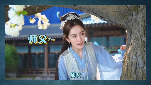 #斛珠夫人#片场花絮 杨幂是喜剧达人吧,片场吐槽海市叫师父像猴子????此处应该来一个孙悟空的表