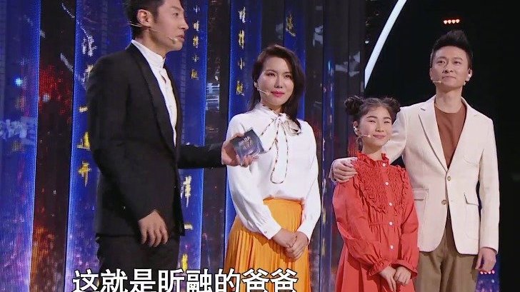 #经典咏流传#【套马杆和你笑起来真好看作者是一个人[惊哭]】今晚节目中,《你笑起来真好看》